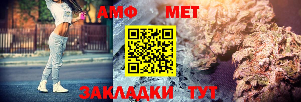 Кингисепп  АМФЕТАМИН  мега ссылка  Amphetamine  АМФЕТАМИН Розовый  Вход с VPN 