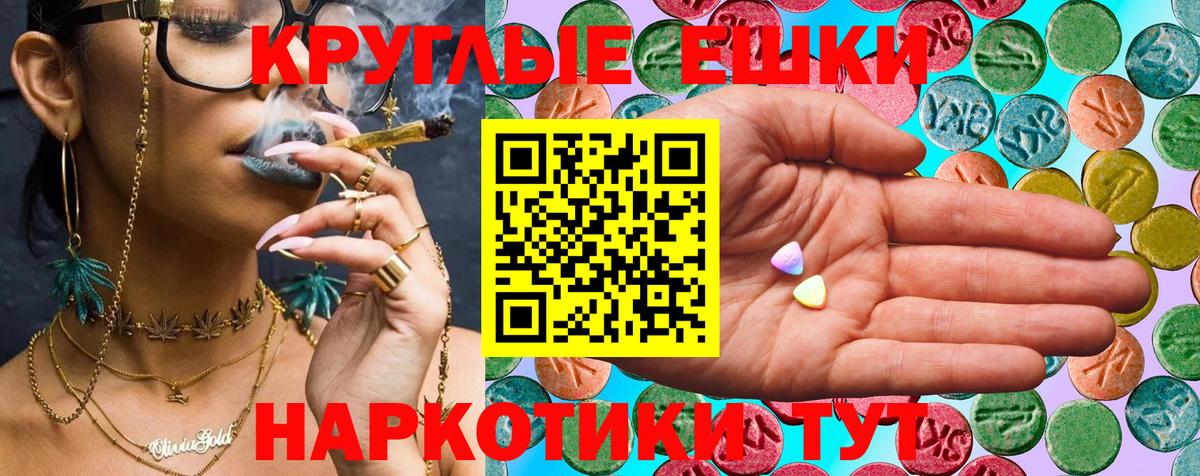 MDMA  Меф МЯУ МЯУ  ГАШ  КОКАИН  Меф МЯУ МЯУ кристаллы  Кингисепп  Канабис  Вход с VPN 