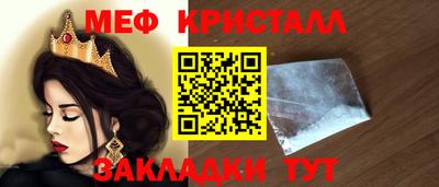 бутик Камышлов