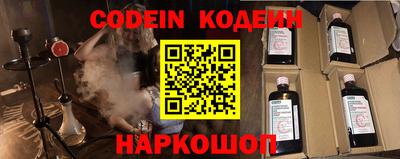 кокаин перу Кингисепп