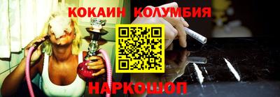 молекула духа Кинель