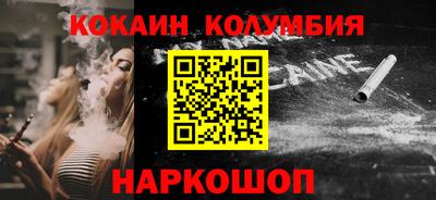 альфа пвп VHQ Кандалакша