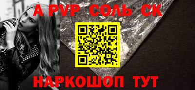 бутик Камышлов