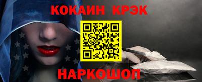 альфа пвп VHQ Кандалакша
