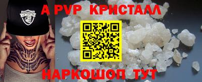 бутик Камышлов