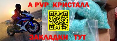 молекула духа Кинель