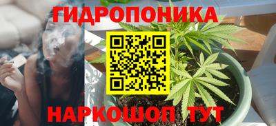 дистиллят марихуана Канаш