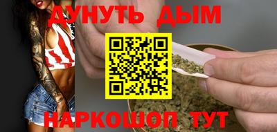 дистиллят марихуана Канаш