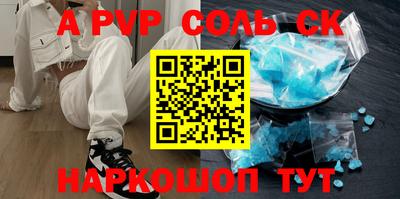 альфа пвп VHQ Кандалакша