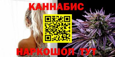 дистиллят марихуана Канаш