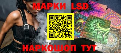 бутик Камышлов