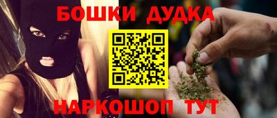 дистиллят марихуана Канаш