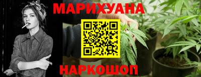 бутик Камышлов