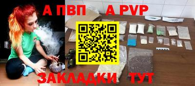 молекула духа Кинель