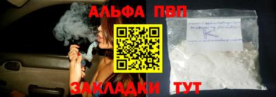 бутик Камышлов