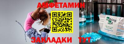 амфетамин Кимры