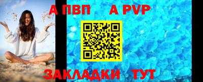 молекула духа Кинель