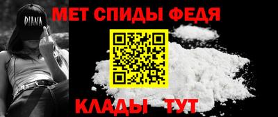 амфетамин Кимры