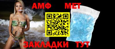 альфа пвп VHQ Кандалакша
