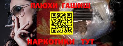 молекула духа Кинель