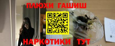 молекула духа Кинель