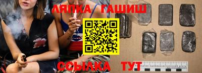 бутик Камышлов