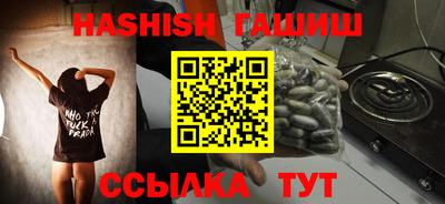 альфа пвп VHQ Кандалакша
