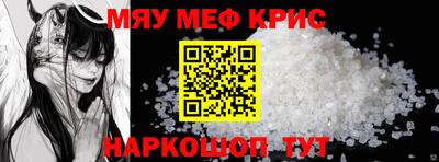 альфа пвп VHQ Кандалакша