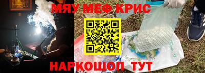 бутик Камышлов