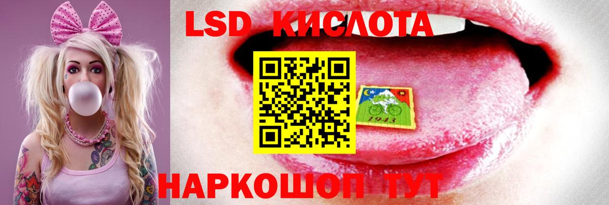 ЛСД экстази ecstasy  LSD-25 экстази ecstasy  Кингисепп  Лсд 25 экстази  Вход с VPN 