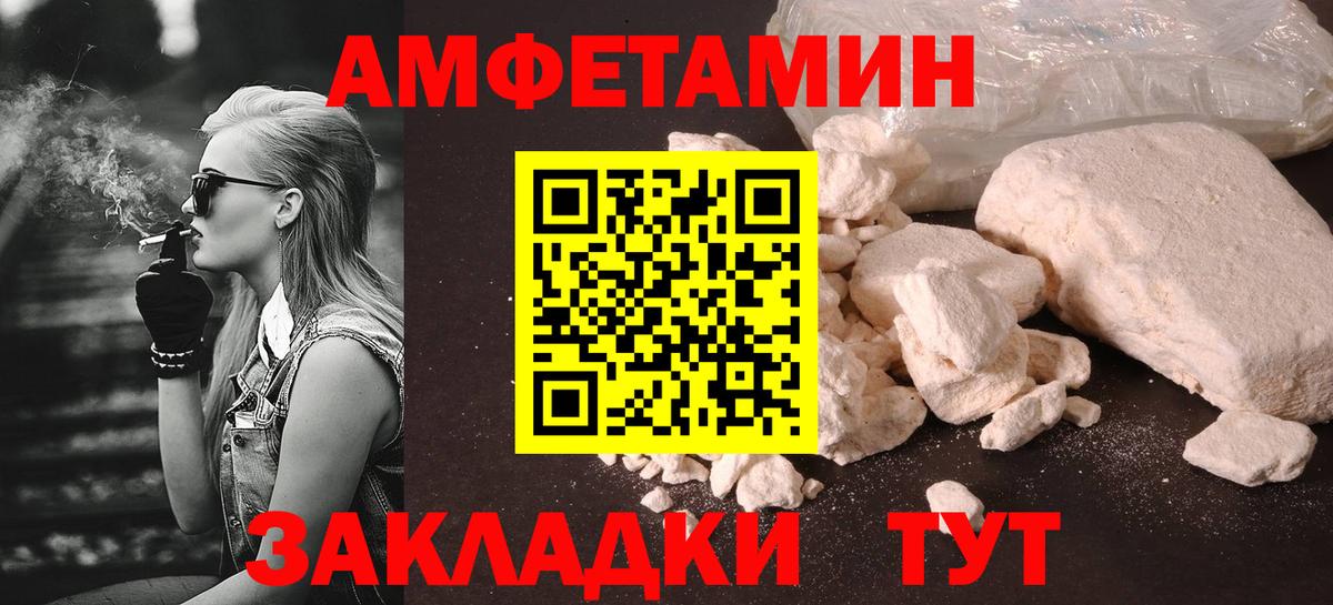 Метамфетамин витя  Метамфетамин витя  Кингисепп  Вход с VPN 