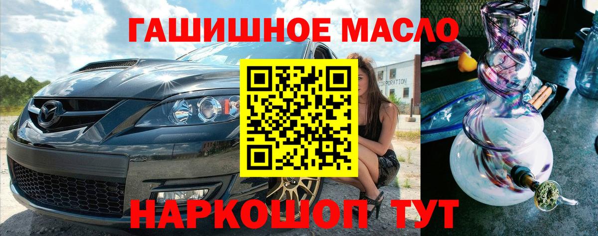 Дистиллят ТГК концентрат  ТГК концентрат  Вход с VPN  Кингисепп 